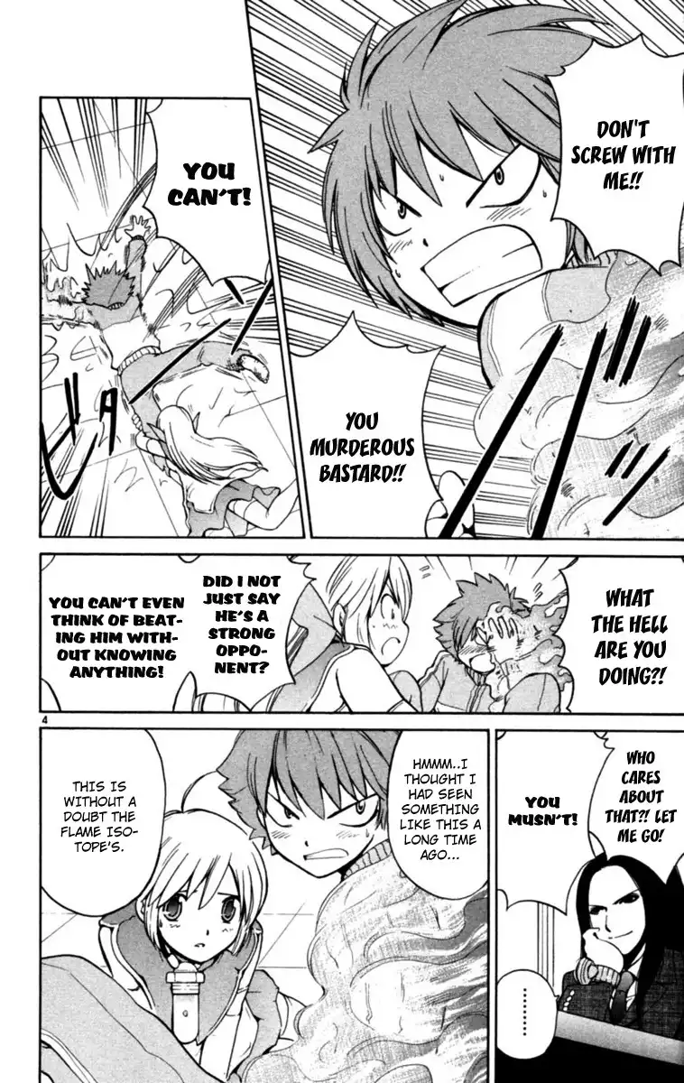 Seikesshou Albatross Chapter 5 4
